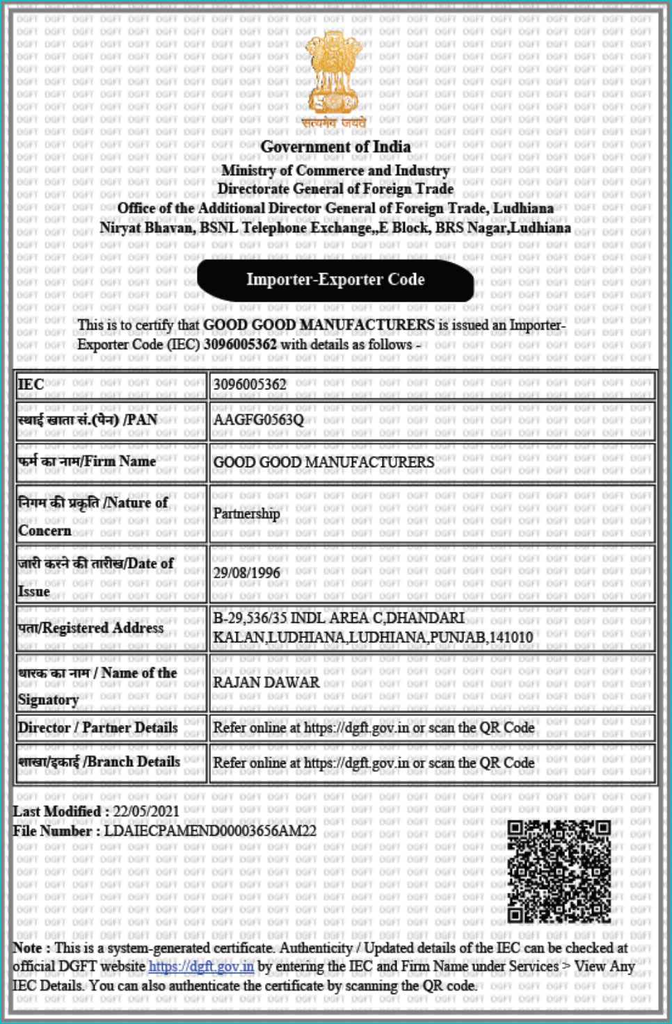 Exports Certificate The Fasteners House - Fasteners manufacturer exporter in India Ludhiana